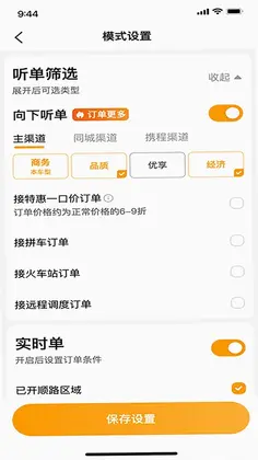 ���ճ���˾����appԤ��ͼ