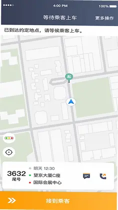 ���ճ���˾����appԤ��ͼ