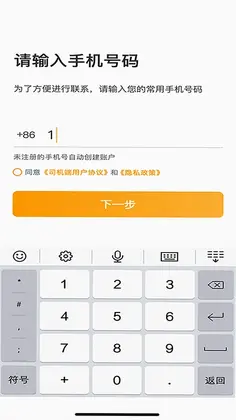 ���ճ���˾����appԤ��ͼ