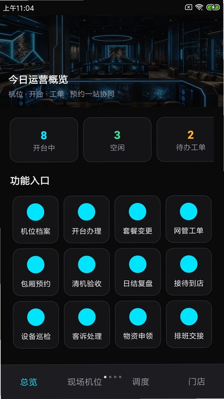 ���Ȳ���ͨԤ��ͼ