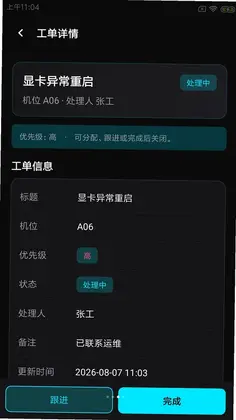 吉兹布智通预览图