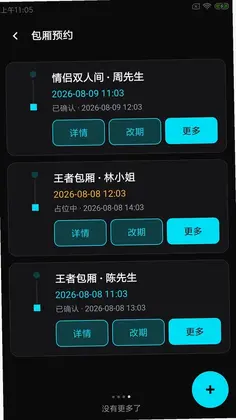 吉兹布智通预览图