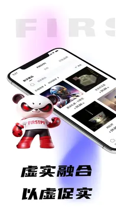 首派预览图