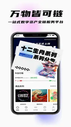 首派预览图