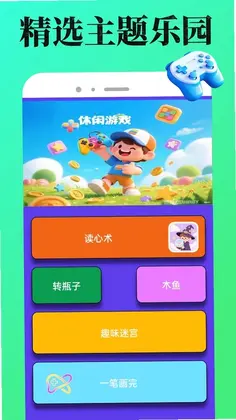 4988��Ϸ�йٷ���Ԥ��ͼ