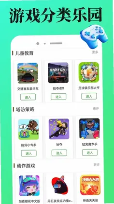 4988��Ϸ�йٷ���Ԥ��ͼ