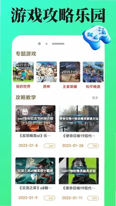 4988��Ϸ�йٷ���Ԥ��ͼ