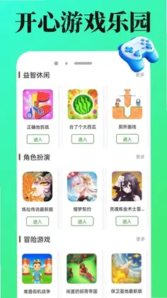 4988��Ϸ�йٷ���Ԥ��ͼ