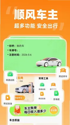 ���˳�糵��Ԥ��ͼ