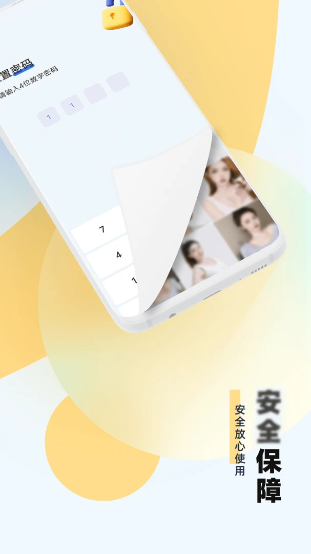 Ӧ���������ֹ��ܽ���
