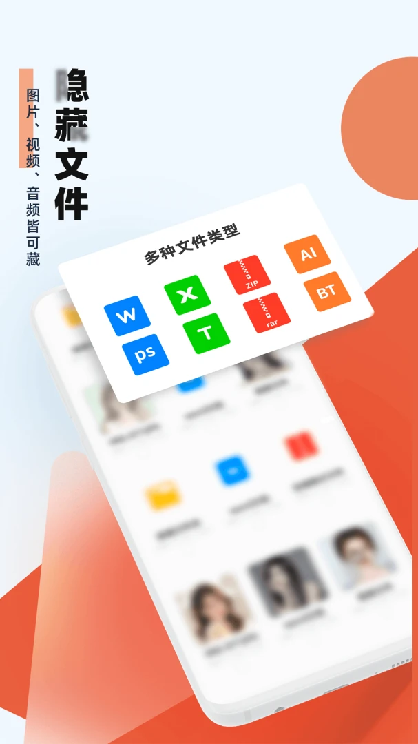 Ӧ���������ְ�ȫ����