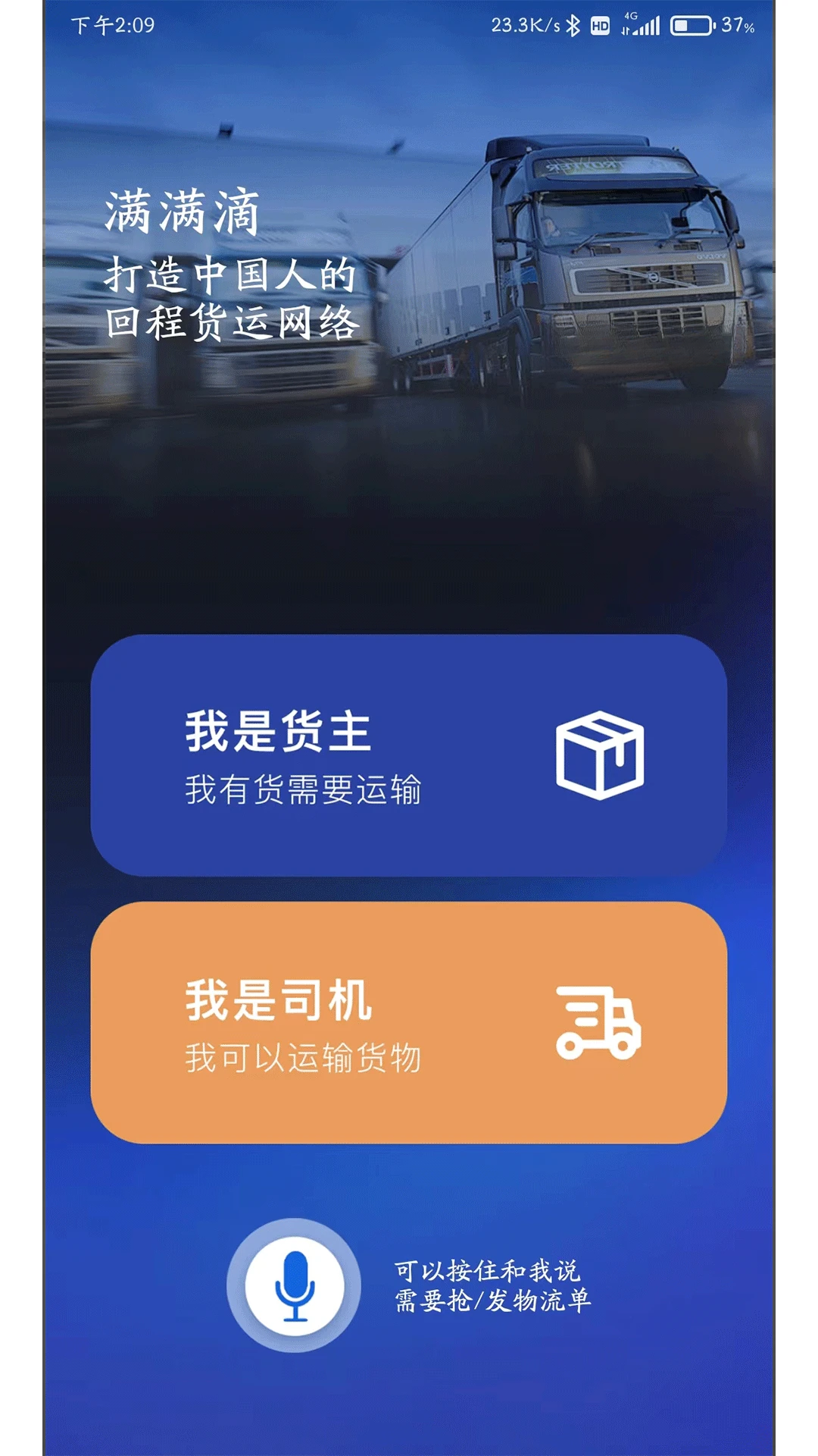 满满嘀预览图