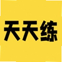 Ӣ��������ϰ1.0.9 ��׿��