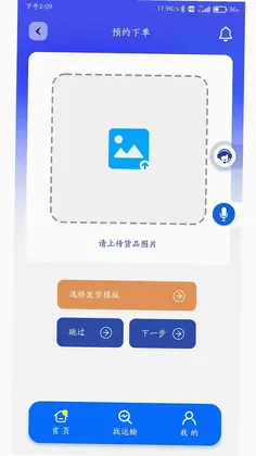 满满嘀预览图