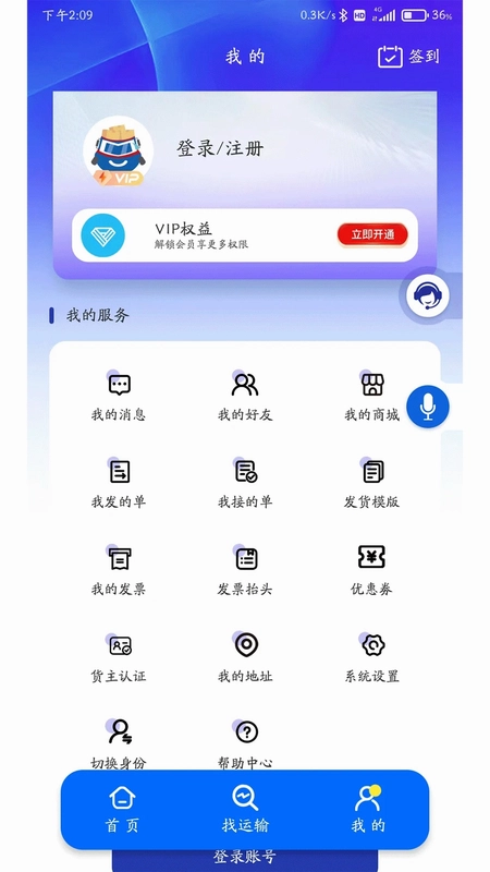 满满嘀预览图