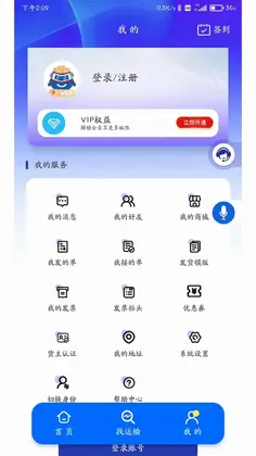 满满嘀预览图