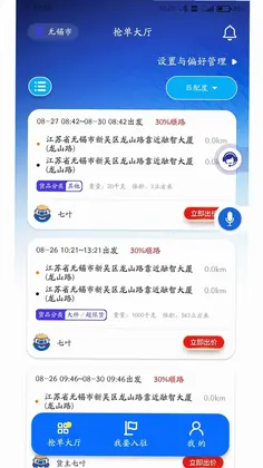 满满嘀预览图
