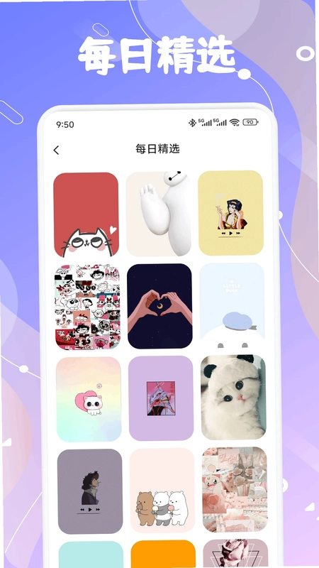 拇指壁纸大全预览图