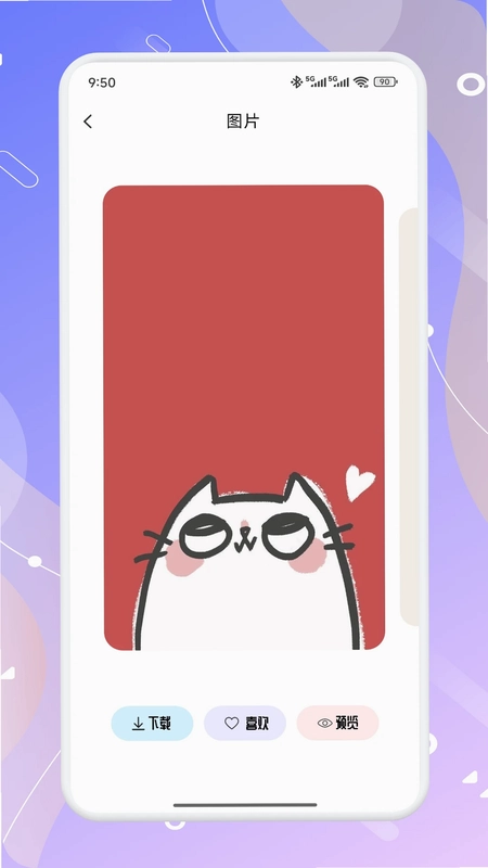 拇指壁纸大全预览图