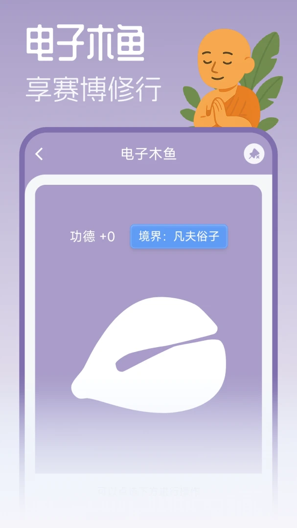 摸鱼工具箱功能展示