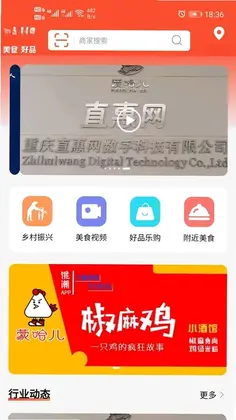 蒙哈儿饿潮最新版本预览图