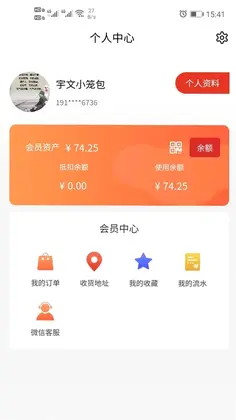 蒙哈儿饿潮最新版本预览图