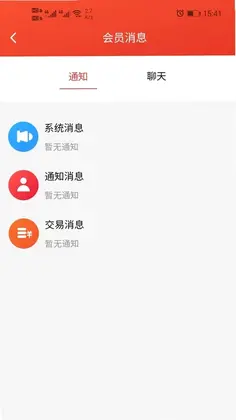 蒙哈儿饿潮最新版本预览图