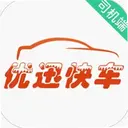 ��Ѹ�쳵˾��6.70.0.0006 ���°�