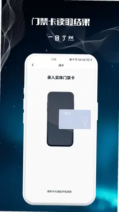 NFC���ö���ר��Ԥ��ͼ