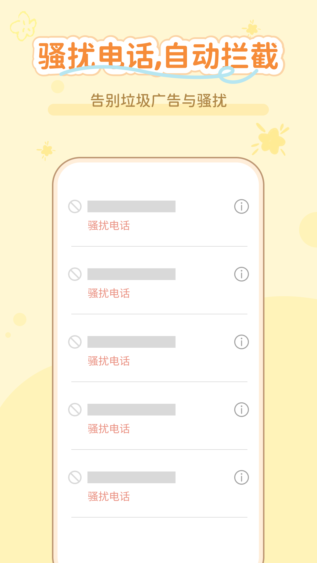 ͨ���������ֶ��Żظ�����