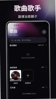 ������FM�㲥Ԥ��ͼ