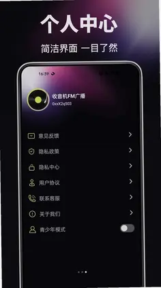 ������FM�㲥Ԥ��ͼ