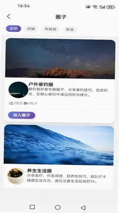 久久爱情预览图