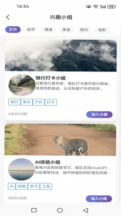 久久爱情预览图