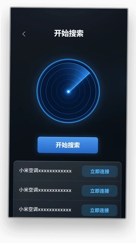 万能遥控器掌中宝预览图