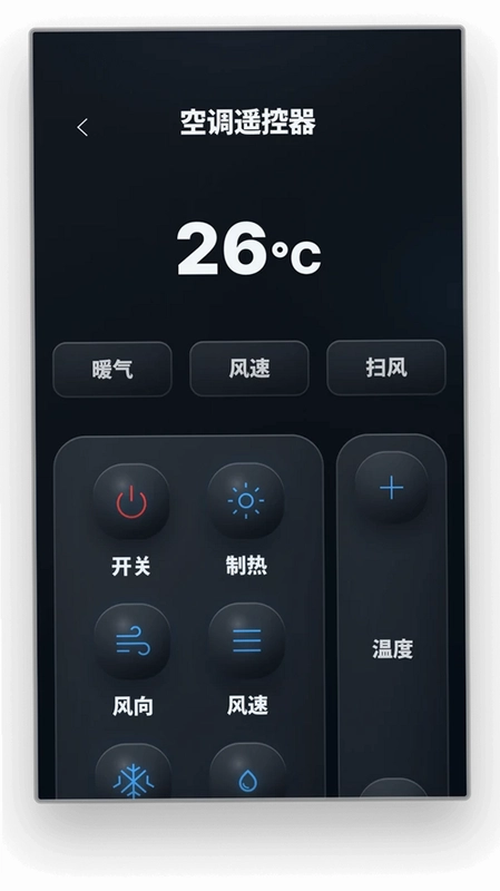 万能遥控器掌中宝预览图