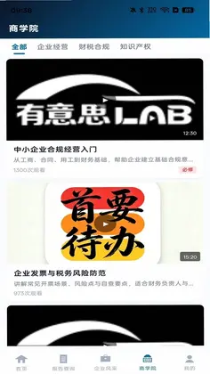 �в�ͨԤ��ͼ