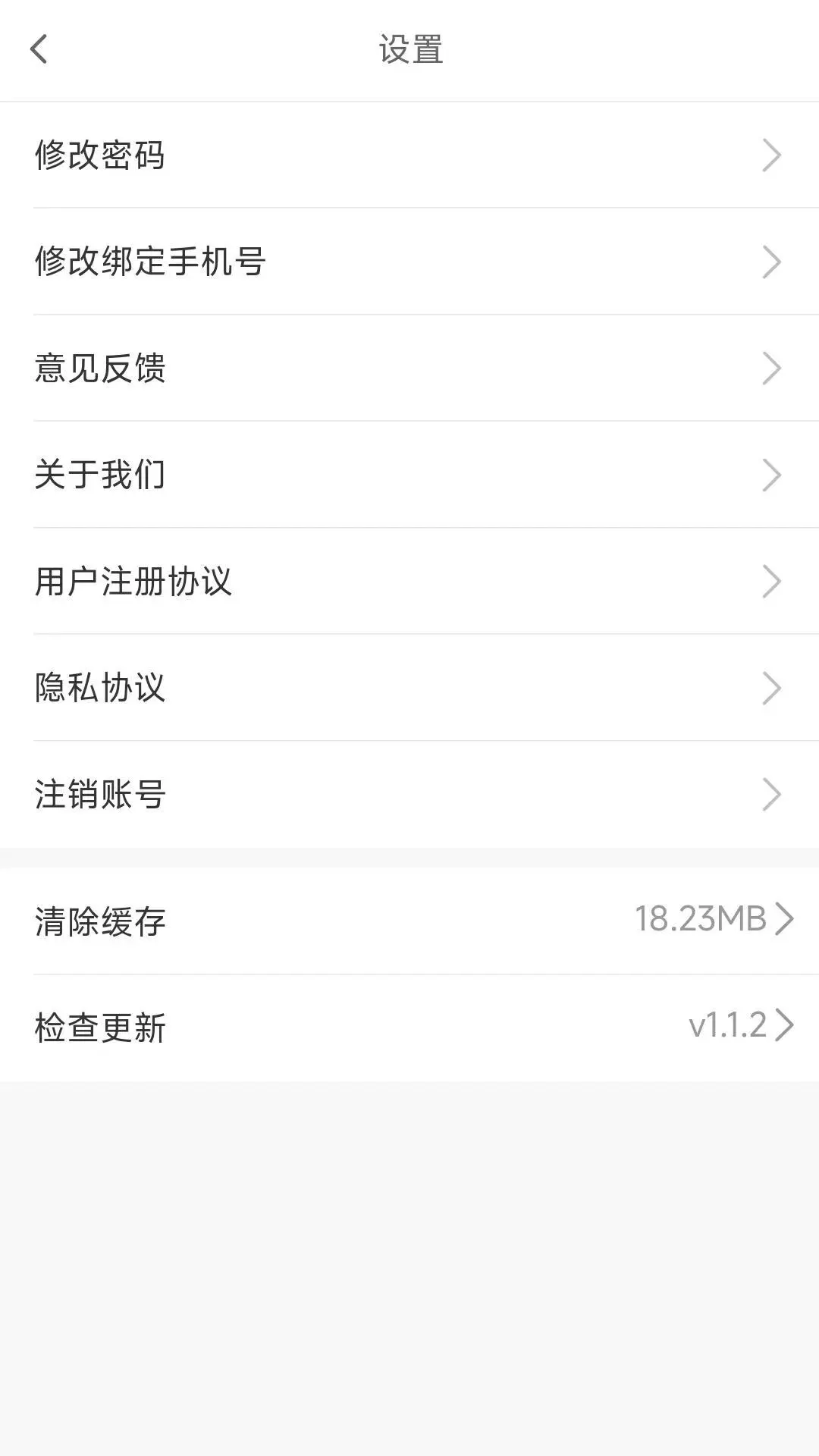 流动修服务优势