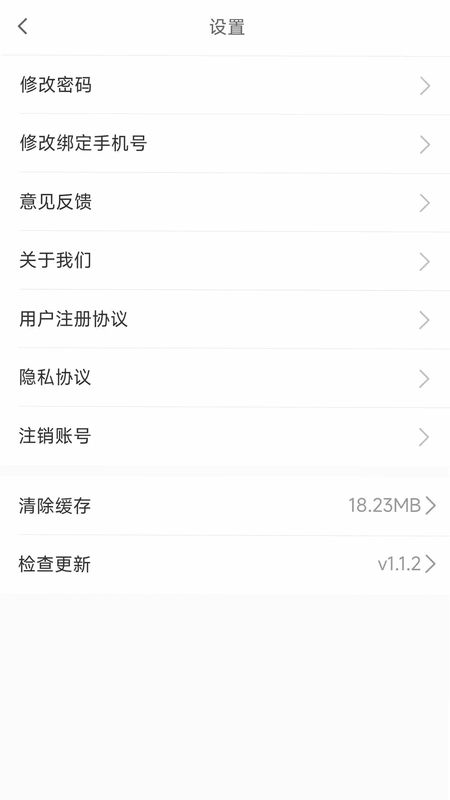 流动修预览图