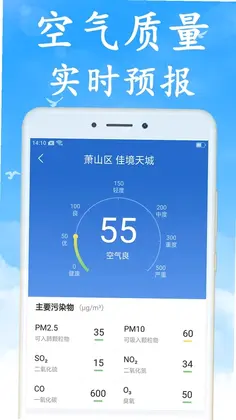 形云彩色天气预览图