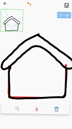 轻松学简笔画预览图