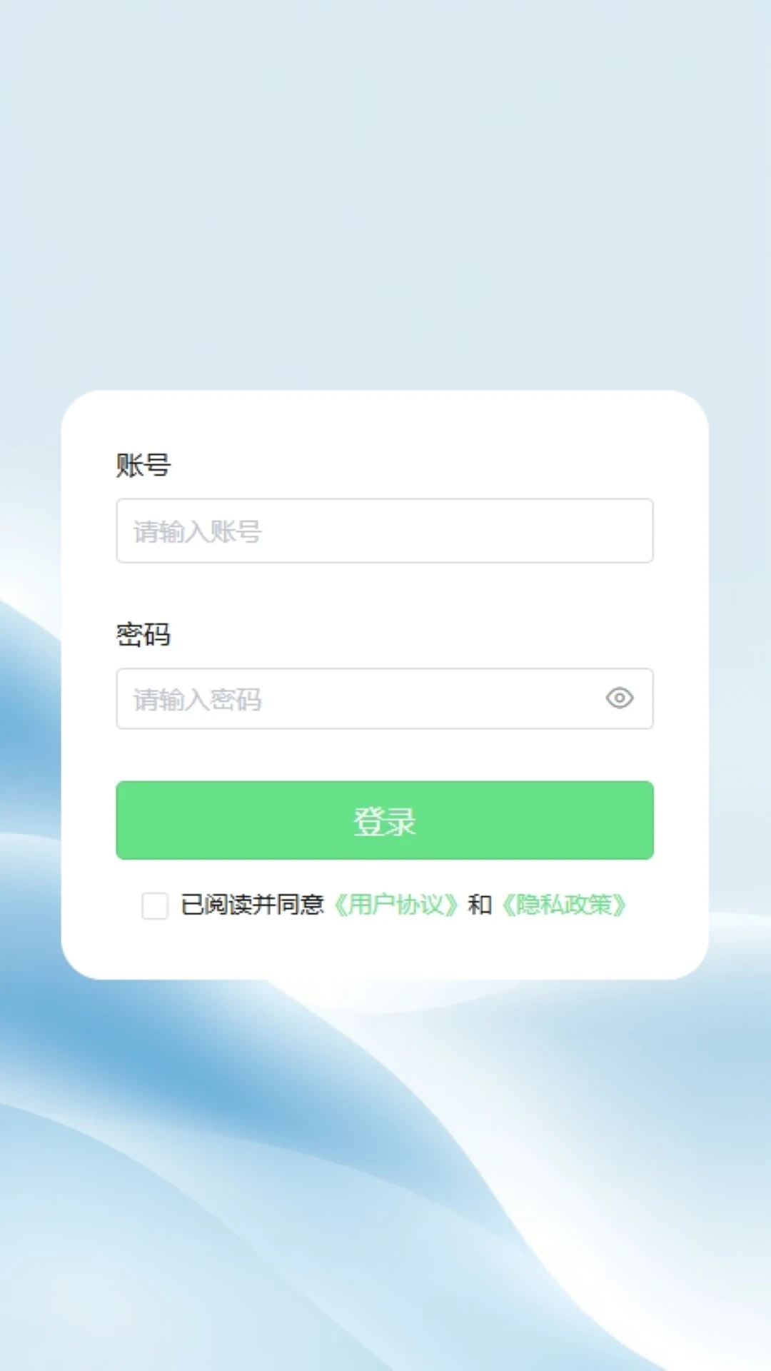 光伏智能管家碳中和数据