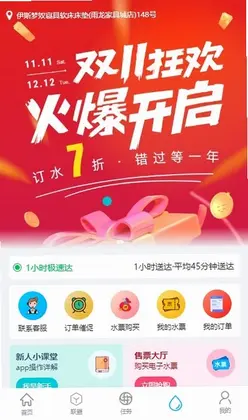 整个水预览图