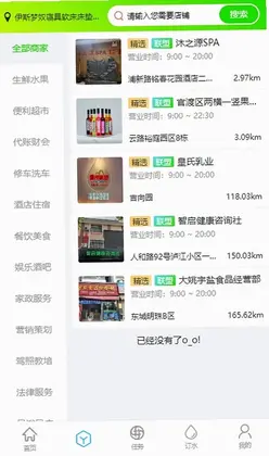整个水预览图