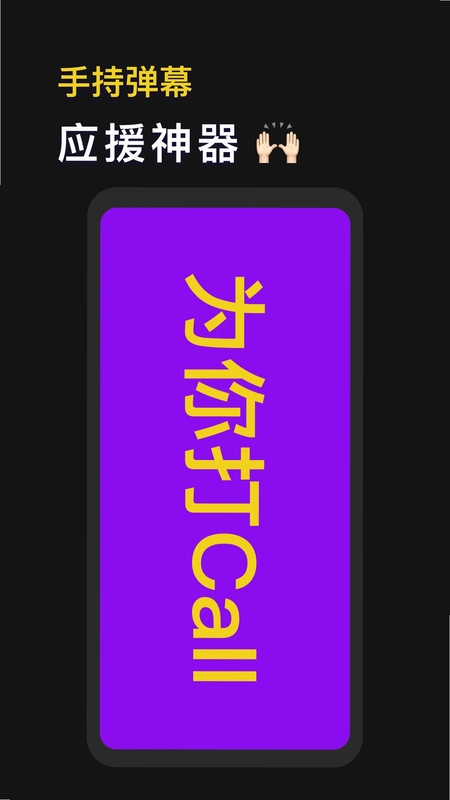 �ֻ�����Ԥ��ͼ