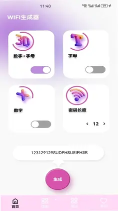 wifi����Ԥ��ͼ