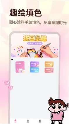 ��èƴ��appԤ��ͼ