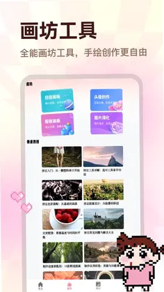 ��èƴ��appԤ��ͼ