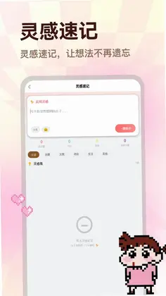 ��èƴ��appԤ��ͼ