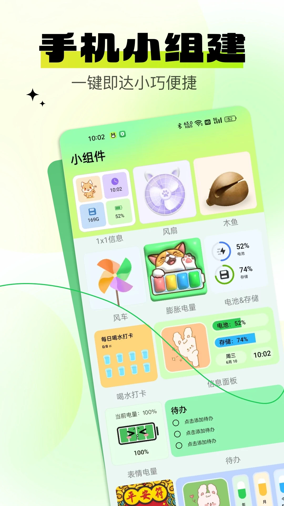 灵通互动壁纸壁纸库